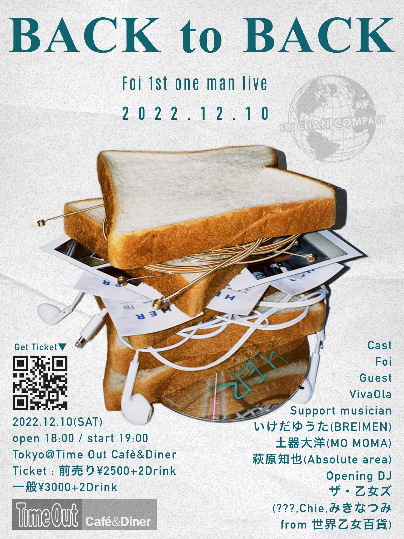 12/10 Foi 1st One Man Live 「BACK to BACK」 / TimeOut Café & Diner